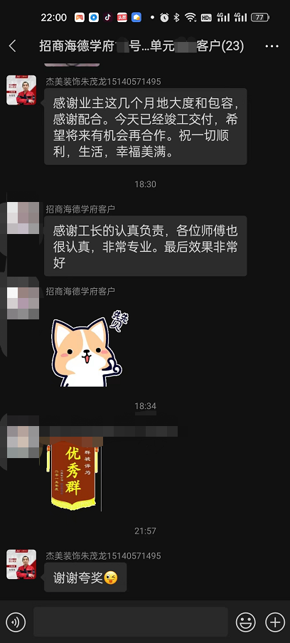 大連裝修公司哪家口碑最好？