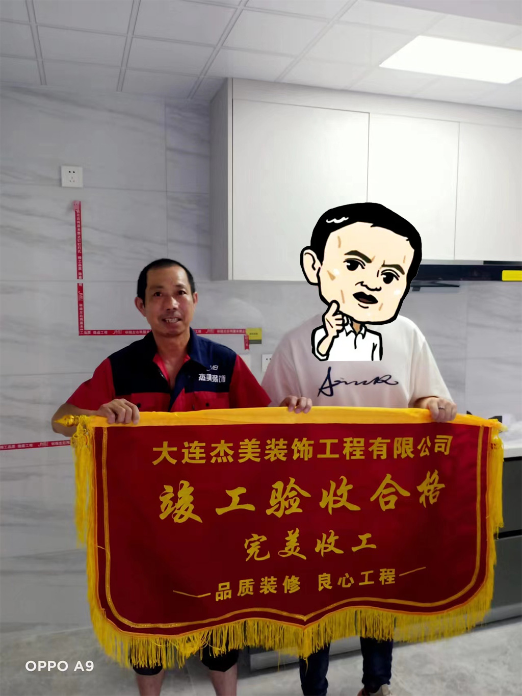 大連裝修公司哪家口碑最好？