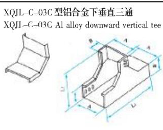 XQJL-C-03CXϽ´ֱͨaS